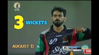 Mohammed Hafeez Outstanding 3 Wickets vs St Lucia - St Lucia Stars vs St Kitts and Nevis Patriots