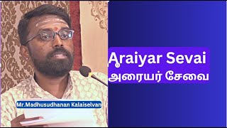 அரையர் சேவை - Araiyar Sevai  - வைணவ ஆலயங்கள் - Divya Prabandham - Mr. Madhusudhanan Kalaiselvan