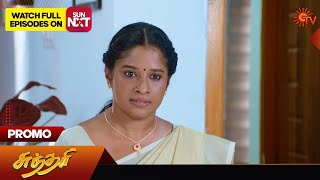 Sundari - Promo | 10 April 2024  | Tamil Serial | Sun TV