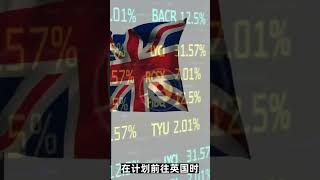 哪些情况会被英国海关拒绝入境？ /微信咨询：G1380901。三十年经验英国律师团队/ 最高等级移民法律资质/英国移民/英国签证法律