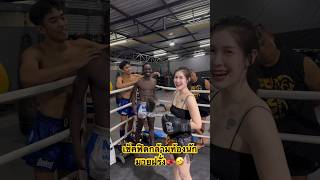 หนักมากบอกเลยล้มทั้งยืน🤣 #หมอปิ่น #รินมวยไทย #มวยไทย #muaythai  #shorts