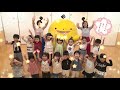 【ぽるぽるダンス】 ｢こうご中央保育園 たけのこ組 年長 ①｣