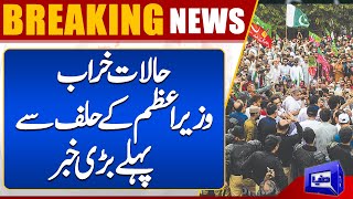 PTI Protest in Lahore Before PM Election | Dunya News