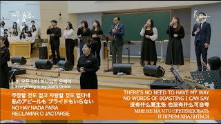 [ 4K ] 2024.12.28. 핵심 전체예배