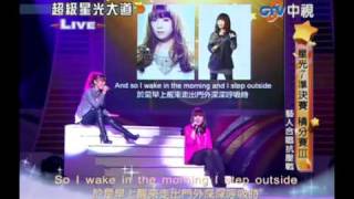 20110123 超級星光大道 李佳薇 丁噹 － What's up 滿分！！