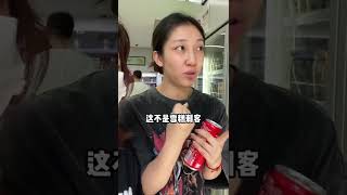 雪糕：这个闺蜜我建议你换一个 夏天吃点凉的 美食专业者联盟 雪糕刺客