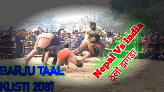 Big Fight 🤮 Kusti Nepal Vs India Pahalwan Dangal Par 2025 Barju Taal Kushti newa,dewa, Thapa