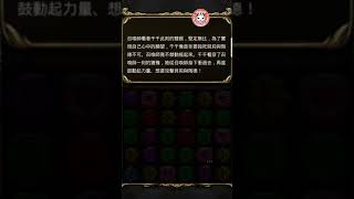 【黑鐵時代-稠密工廠】第二章-被背叛的魔族-以生命作代價