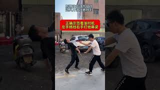 別人拿刀捅妳，跑不掉怎麽辦#防身術 #kungfu #中國功夫 #搞笑 #shorts