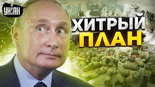 Путин придумал, как пополнить резервы армии. Новая волна мобилизации началась?