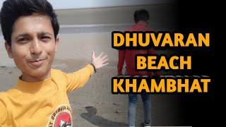 DHUVARAN | DHUVARAN BEACH | DHUVARAN KHAMBHAT | ધુંવારણ |