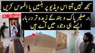 This Video Will Change Your Thinking Towards Shirk | Urdu / Hindi