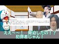 【宗教 顕ドラ】いつもの3人が「富士大石寺顕正会」をゆっくり解説！【ゆっくり彰晃・ゆっくり大作】