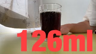 【帰納法】コーラ一気飲み篇: 126ml