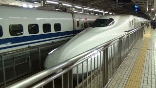 N700系 ひかり536号 グリーン車 名古屋→東京 2017.01.18