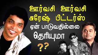 Suresh Peters வாழ்வில் AR Rahman | 90's நினைவுகள் | KP