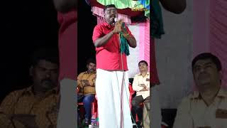 வடக்கே வாத்தியார் ! தெற்க்கே தாசில்தார் பொண்ணு கேட்டாரா ? Manjunathan Pattimandram Speech #shorts