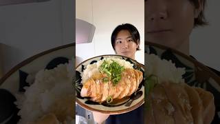 【炊飯器】鶏むね肉で作るカオマンガイ！#shorts #自炊 #ダイエットレシピ