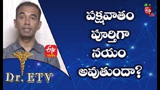 పక్షవాతం పూర్తిగా నయం అవుతుందా? | డాక్టర్ ఈటీవీ  | 16th అక్టోబర్ 2021| ఈటీవీ  లైఫ్