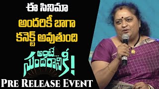 Actress Aruna Bhikshu Speech at Ante Sundaraniki Pre Release Event || Nani | Nazriya | Pawan Kalyan