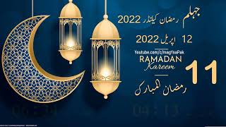 Ramazan Timing Calendar Jhelum | Ramazan 2022 Calendar | Ramadan Timing 2022 | Sehri Iftar Times