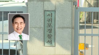 이기원 전 계룡시장, 제주에서 숨진 채 발견 / 연합뉴스TV (YonhapnewsTV)