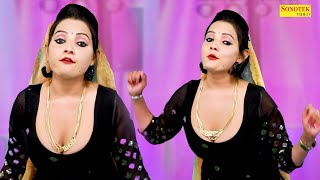 Sunita Baby Dance :- यार मेरा I Yaar Mera I Haryanvi Dance I Dj Remix I Viral Video I Sonotek Masti