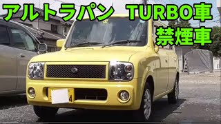 【試乗動画】スズキ　ラパン　ターボ車　禁煙車　かわいい黄色