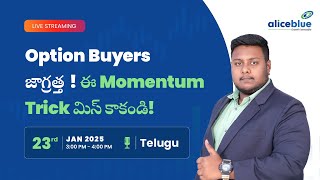 Options Buying Using Momentum Indicator | Alice Blue Telugu