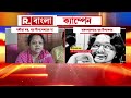 jadavpur university অত্যাচারে সক্রিয় ভূমিকা ছিল দীপশেখরের পুলিশ সূত্র