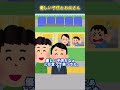 【2ch面白いスレ】優しい子供とお父さんの悲劇【ゆっくり解説】 shorts