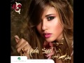 Huda Saad...El Nas | هدى سعد...الناس