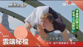 180度折疊也可以！\