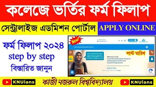 West Bengal Centralised Admission Portal 2024: Step-by-Step Guide to Applying for Registration