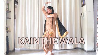 Dance on Kainthe Wala | Bambukat | Ammy Virk | Kaur B