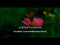 surah ta ha طه সূরা ত্বহা omar hisham al arabi ওমর হিশাম আল আরাবি qurantilawat surah