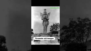 Tirumala Old Photos | Unseen Historical Images of Tirupati Temple  #shorts #ttd #tirumala