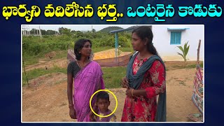 Sridevi Helping Poor People in Narlapur Village in Nagarkurnool Dist | Sridevi Helping | Ms.Sridevi