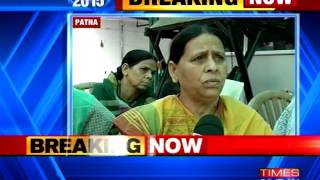 Rabri Devi Speaks Reasons Why BJP Failed in Bihar