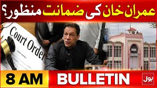 Mustafa Amir Murder Case | BOL Newsn Bulletin At 8 AM | Imran Khan Bail Updates