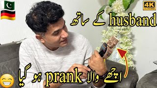 Husband ke Sath ache wala huwa prank/#dailyvlog #dailyvlog #desilifeingermany