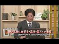 「災害対応における見る・聴く・つなぐ」／第７８回市民医療講演会