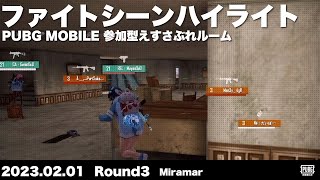 【PUBG MOBILE】ファイトシーンハイライト Esports実況 えすさぶれルーム【PUBG モバイル】