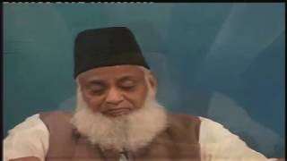 Bayan-ul-Qur'an - Dars # 107 (Dr. Israr AHMED)