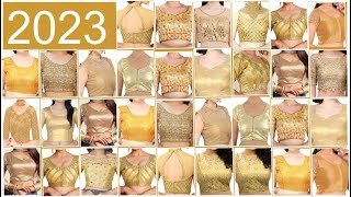 2023 Golden Colour Blouse Designs| गोल्डन कलर के ब्लाउज डिज़ाइन जिसे हर साड़ी मे पहना जा सकता है