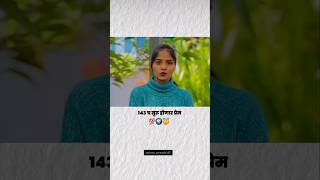 {अश्याच व्हिडिओ साठी subscribe नक्की करा 🙏}  #shortvideo#love#marathi#youtubeshorts #sad #sadstutus