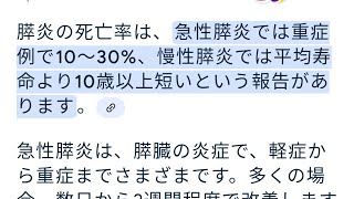 このライブ後。入院しました。膵炎でした。よろしくお願いします。