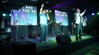 城市星光教会 City Stars Church | 凡事都有可能 Nothing is Impossible