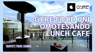 【表参道ランチ】 ジャイルフード ユニ カフェGyre Food Uni OMOTESANDO LUNCH Cafe 原宿ランチ Harajuku / CHAFFEE’S TRAVEL CHANNEL