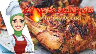 Recette de cuisses de poulet grillé au barbecue magique ! 🤌🤌😋😋